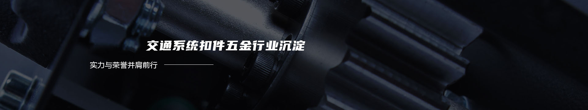 北京遠城醫療救援有限責任公司banner